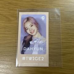 TWICE DAHYUN タレントカード #TWICE2のサムネイル