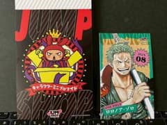 ワンピース」2025年8月 ゾロ ジャンプショップ ミニブロマイド - メルカリ