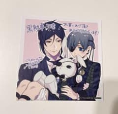 特典のみ» 黒執事 35巻 枢やな アニメイト特典 複製ミニ色紙 - メルカリ