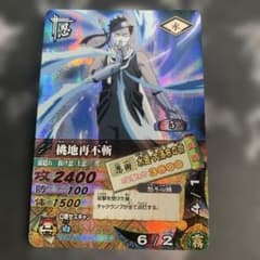 ナルティメットカード ナルティメットカードバトル DN-044T 未使用 - メルカリ