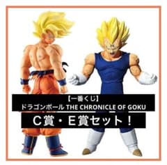 一番くじ】ドラゴンボールTHE CHRONICLE OF GOKU C賞E賞 - メルカリ