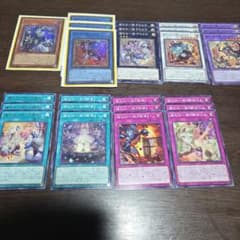 遊戯王 道化の一座 パーツセットのサムネイル