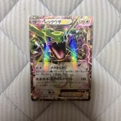 美品】レックウザEX 123/XY-P プロモ - メルカリ