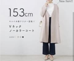 cohina ノーカラースプリングコート ピンクベージュ - メルカリ