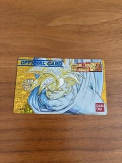 レア ドラゴンボール カードダス 創刊25周年記 ジャンプマルチワールド