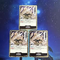 ワンピースカードゲーム グラウンド・デス R 3枚 - メルカリ