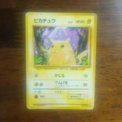 春*た様 ピカチュウ ● 第1弾拡張パックのサムネイル
