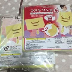 【限定価格】一番くじ ピカチュウ バスタオルのサムネイル
