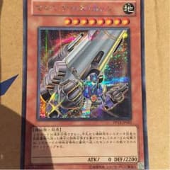 マシンナーズカノンのサムネイル