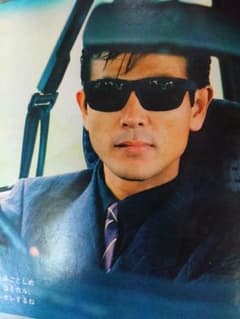 あぶない刑事仙台ロケ大パニック雑誌舘ひろし柴田恭兵 - メルカリ