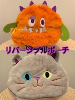 カルディ リバーシブルポーチ ハロウィン限定のサムネイル