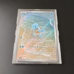 ゼニガメ AR SV2a ポケモンカード151 170/165 - メルカリ