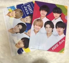HiHi Jets クリアファイル 2枚セット ジャニーズのサムネイル
