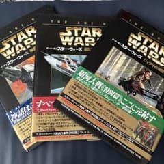 初版・帯　アート・オブ・スター・ウォーズ 特別篇 3冊セット ソニー・マガジンズ 初版・帯 アート・オブ・スター・ウォーズ 特別篇 3冊セット ソニー
