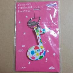 激レア品 Nコン 記念品 ストラップのサムネイル