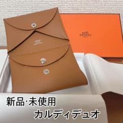新品・未使用】HERMES カルディデュオ ブラウン キャメルカードケース 