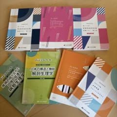 2023看護師国家試験対策のサムネイル