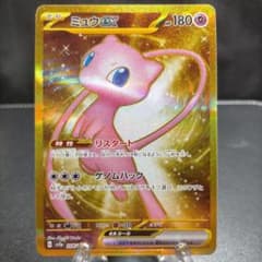 ポケモンカード ミュウex UR SV2a ポケモンカード151 208/165 - メルカリ