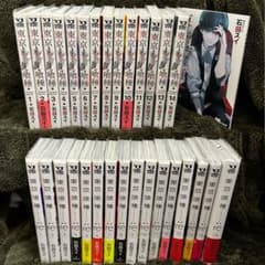 ※値引き可能　東京喰種シリーズ、001話書き下ろし付録付きのサムネイル