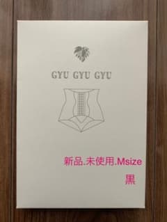 骨盤ショーツ GYUGYUGYU 黒 M sizeのサムネイル