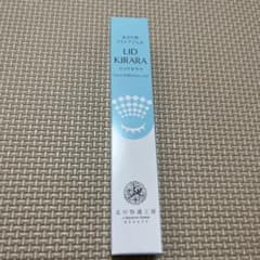 ✨新品未使用✨　北の快適工房 リッドキララ　10gのサムネイル