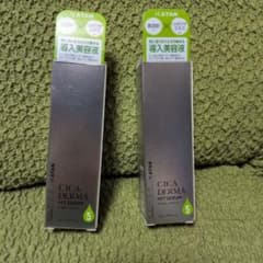 KATAN CICA DERMA HIT SERUM 5 2本セットのサムネイル