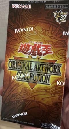 遊戯王OCG ORIGINAL ARTWORK COLLECTION 1BOXのサムネイル