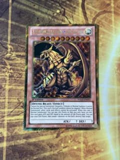 遊戯王 ラーの翼神竜 英語版 ゴールドシークレット ゴルシク 1st PGLD 