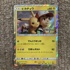 胡*噌様 ピカチュウ ミュウツーの逆襲 EVOLUTION劇場配布プロモカード ピカチュウ ミュウツーの逆襲 EVOLUTION劇場配布プロモカード - メルカリ
