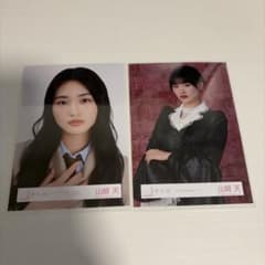 櫻坂46 山﨑天　生写真　まとめ売りのサムネイル