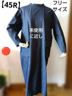 みいさん専用【未使用に近し】45R ロングワンピースフリーサイズ綿100%日本製 みいさん専用【未使用に近し】45R ロングワンピースフリーサイズ綿100