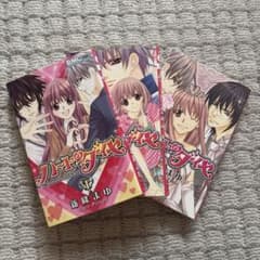 ノートのダイヤ 全3巻 新藤まゆのサムネイル