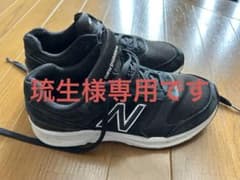 New Balance 880 黒 スニーカー　23.5 ワイズＤのサムネイル