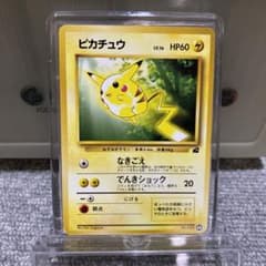 b*a様 ポケカ 旧裏 イントロパック ピカチュウ フシギダネマーク入り