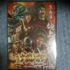 超レア《豊丸CRナポレオン》DVD［クリスタルキング・ジャンヌダルク楽曲収録！］のサムネイル