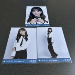 乃木坂46 一ノ瀬美空 2026.January 生写真 3種コンプ - メルカリ