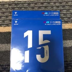 V15Limber 卓球ラバーのサムネイル