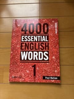 4000 Essential English Words 1のサムネイル