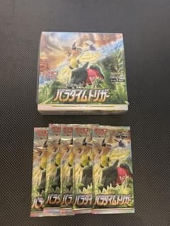 パラダイムトリガー ボックス シュリンク付き未開封 ポケモンカード 5