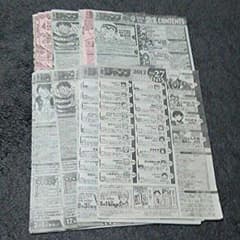 万緑子さん専用商品のサムネイル