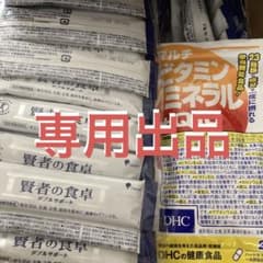 サプリメント（Q10、食卓）のサムネイル