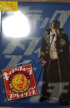 新日本プロレス くじ  F賞のサムネイル