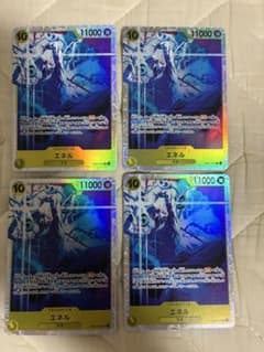 エネル　EB02-052　SR　黄エネル　黄ルフィのサムネイル