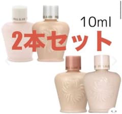 PAUL&JOE ポールアンドジョー モイスチュアライジング化粧下地2本セットのサムネイル