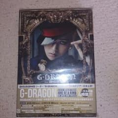 本日中のみ値下げ！G-DRAGONライブDVDのサムネイル