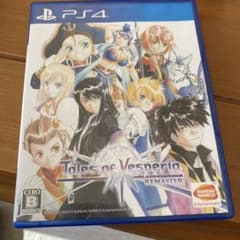 テイルズ オブ ヴェスペリア REMASTERのサムネイル