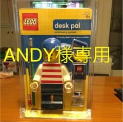 LEGOのサムネイル