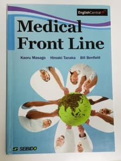 Medical Front Lineのサムネイル