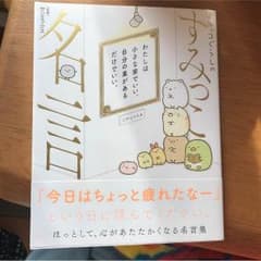 n様専用のサムネイル
