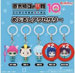 斉木楠雄のΨ難 めじるしアクセサリーのサムネイル